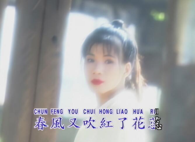 【修复】这歌50年了~韩宝仪 — 《往事只能回味》_高清 1080P