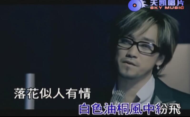 【修复】周传雄-《寂寞沙洲冷》 喜欢这首彩铃吗？快拿起电话订购吧！_高清 1080P