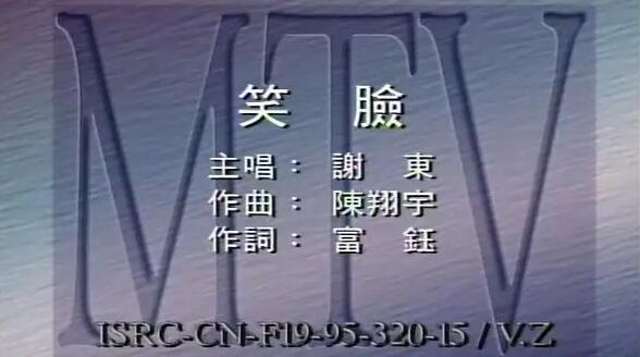 1080P 笑脸  母带直出_高清 1080P