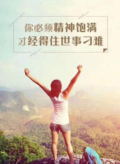 超燃的音乐：《FAIRY TAIL メインテーマ 2014》